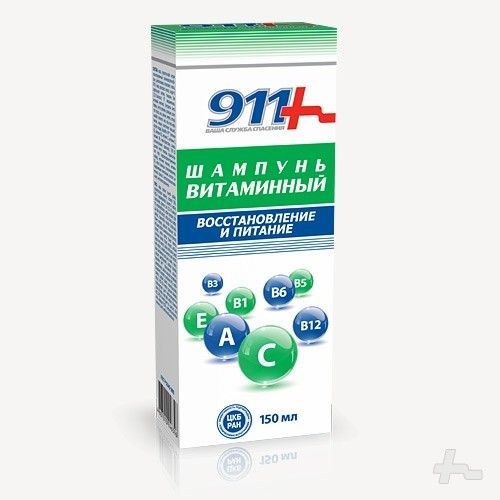 Изображение товара 911 шампунь витаминный для восстановления и питания волос 150 мл 911 шампунь витаминный для восстановления и питания волос 150 мл фотография