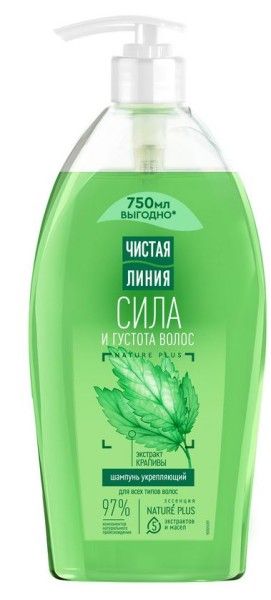 Изображение товара Шампунь Сила и Густота Укрепляющий Крапива Чистая линия 750мл Шампунь Сила и Густота Укрепляющий Крапива Чистая линия 750мл фотография