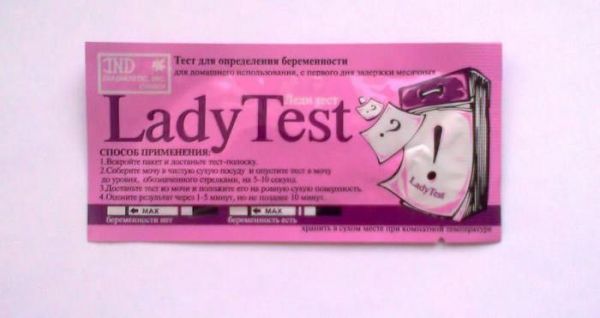 Тест lady test для определения беременности фотография
