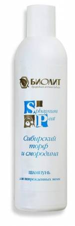 Шампунь сибирский торф и смородина. 298adbcd53a931219857f700243ebd21. Шампунь сибирский торф и смородина фото. Шампунь сибирский торф и смородина-298adbcd53a931219857f700243ebd21. картинка Шампунь сибирский торф и смородина. картинка 298adbcd53a931219857f700243ebd21. Мягко удаляет загрязнения, укрепляет естественные защитные механизмы кожи головы, выравнивает и усиливает структуру волос, защищает от воздействия солнечных лучей. Отвечая потребностям сухих, поврежденных и окрашенных волос, обладает успокаивающими, стимулирующими свойствами, возвращает волосам жизненную силу и блеск, мягкость и шелковистость. Идеален для волос с химической завивкой.