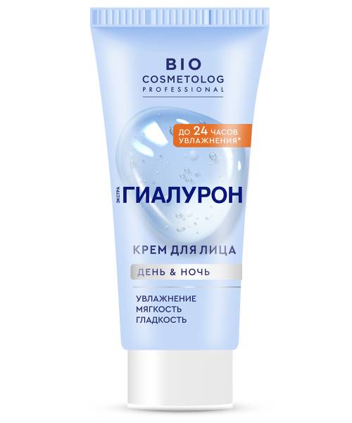 Изображение товара Крем для лица Экстра Гиалурон Bio Cosmetolog 50мл Крем для лица Экстра Гиалурон Bio Cosmetolog 50мл фотография