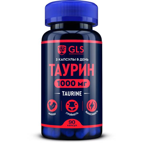 Таурин GLS 90 капсул фотография