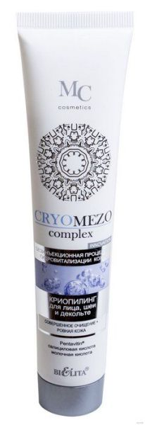Изображение товара Криопилинг Белита Cryomezocomplex Совершенное очищение и ровная кожа для лица, шеи и декольт 75мл Криопилинг Белита Cryomezocomplex Совершенное очищение и ровная кожа для лица, шеи и декольт 75мл фотография
