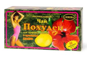 Чай похудей для здоровья людей с ароматом манго, 30*2 г