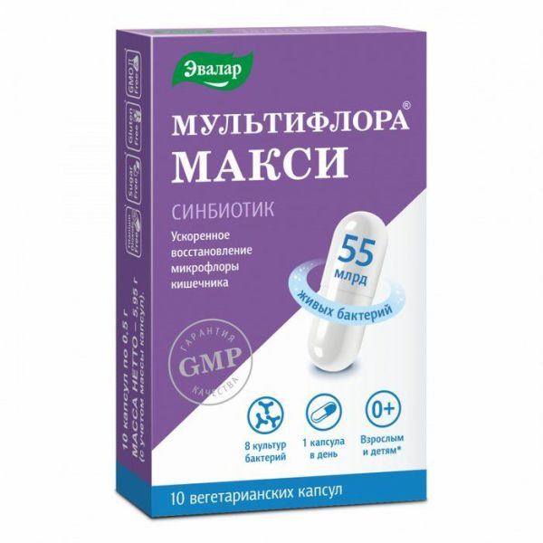 Изображение товара Мультифлора макси Эвалар №10 Мультифлора макси Эвалар №10 фотография