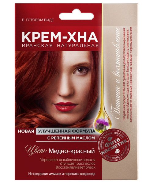 Изображение товара Хна-крем медно-красный с репейным маслом 50мл Хна-крем медно-красный с репейным маслом 50мл фотография