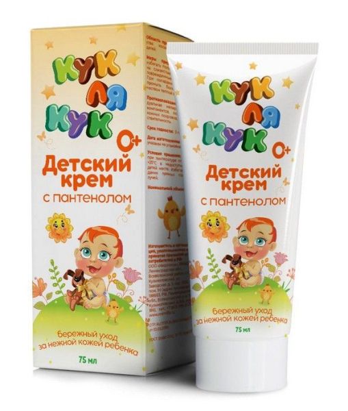 Изображение товара Крем детский с пантенолом Кук ля Кук Мирролла 75мл Крем детский с пантенолом Кук ля Кук Мирролла 75мл фотография