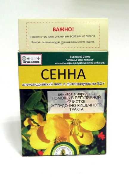 Изображение товара Сенны листья фитогранулы 50 г Сенны листья фитогранулы 50 г фотография