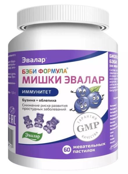 Изображение товара Жевательные пастилки Мишки иммунитет Бэби формула Эвалар, №60 Жевательные пастилки Мишки иммунитет Бэби формула Эвалар, №60 фотография