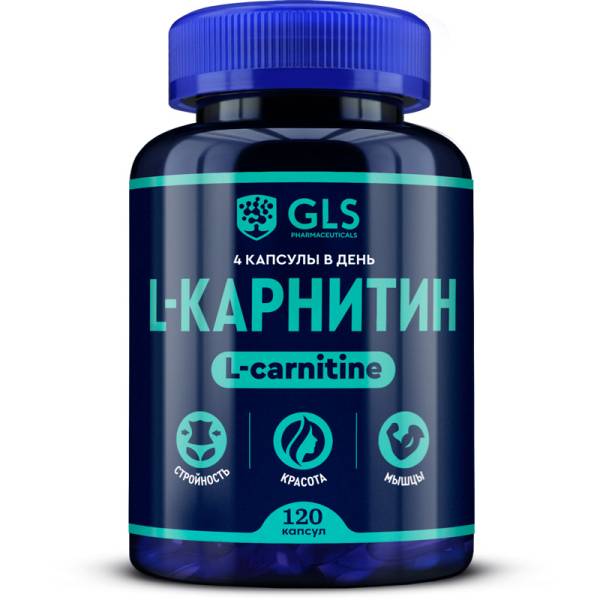 Изображение товара L-карнитин GLS 120 капсул L-карнитин GLS 120 капсул фотография