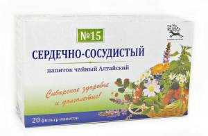 Сердечно-сосудистый чайный напиток Алтайский №15 У-Фарма 20 пакетиков